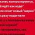 СССР больше нет Каждый знает то что Питер город криминала рек рекомендации