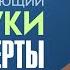 АЛЛАХ СЛЫШАЩИЙ ВИДЯЩИЙ ЗНАЮЩИЙ ЕГО ОБЕ РУКИ РАСПРОСТЁРТЫ Шейх Салих аль Фаузан