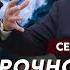 Экс шпион КГБ Жирнов о жутком провале Путина и Кадырова