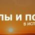 Сборник старых но любимых песен хвалы и поклонения Андрей Кочкин