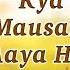 क य म सम आय ह Kya Mausam Aaya Hai Sadhana Sargam Udit Narayan Anari 1993