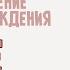 Поздравление и пожелания с днем рождения Дяде в стихах Бесплатное скачивание