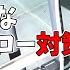 これどうなってるの 仕組みはわからないけど 画期的なオーバーフロー対策 ワンタッチで設置可能