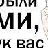 Глухие которые обрели способность слышать какой звук удивил вас больше всего