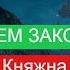 Княжна милосердия сериал ЧЕМ ЗАКОНЧИТСЯ Анонс