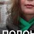 Допомагала партизанам була в полоні а нині волонтерить в Ізюмі історія переселенки з Херсона