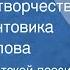 Мастера Советской поэзии О жизни и творчестве поэта фронтовика Сергея Орлова 1991