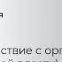 GR взаимодействие с органами государственной власти актуальный инструмент театральных менеджеров