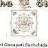 Navagraha Stotra Sung By His Holiness Dr Sri Ganapathy Sachchidananda Swamiji