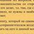 Основы психологического консультирования и психотерапии