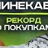 Рузиль Минекаев о стиле в Слово Пацана съемках в Плюшках и дорогих вещах NE SHOPPING