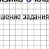 Упражнение 9 3 10 Энергия топлива Удельная теплота сгорания Физика 8 класс Перышкин