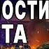 ЭКСТРЕННО С ФРОНТА Прорыв в Курахово МИРНОГРАД в КЛЕЩАХ УГРОЗА РЕЗКОГО ОБВАЛА ВСУ Грабский