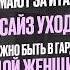 ЧТО ДОЛЖНО БЫТЬ В ГАРДЕРОБЕ КАЖДОЙ ЖЕНЩИНЫ В 2024 ПОЧЕМУ ОДЕЖДА СТАЛА ДОРОЖЕ Сергей Сорока