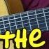 The Simpsons Theme Fingerstyle Guitar Marcos Kaiser