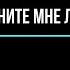 Верните мне лето РАЗБОР ПЕСНИ Школа гитаристов СПО Искра