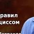 Одиннадцать правил общения с нарциссами