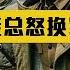 38军首战不利 彭德怀欲替换师长梁兴初 林彪闻讯急电 不可