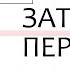 Обзор Рынка Форекс На Неделю 14 20 10 2024