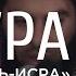 Анас аль Эмади Воистину этот Коран указывает на самый правильный путь