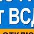 Сеанс гипноза от ВСД и Панических атак Быстрое снятие симптома