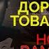 Дело Георгия Зуйкова Как директор оптово торговой базы стал подпольным миллионером