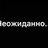 Фразы Глента 2 часть а4 глент а4топ влада4 глента4 кобяков фразы гленткраш гленттоп