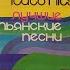 Лучшие итальянские песни 1982 года Риккардо Фольи Мелодия С60 20173 000 Пластинка