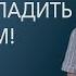 ПИН КОД Не могу наладить режим Что делать если трудно и засыпать и просыпаться