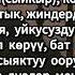 Ыйык Куран менен дем салуу Шифаа аяттарды кунт коюп угунуз Устаз Халид каары