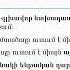 Դերբայական դարձվածով պարզ նախադասության փոխակերպումը բարդի