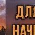 1 Закат на озере Работа с ограниченной палитрой Мастер класс для самых начинающих