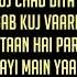 LAARE Lyrics Maninder Buttar B Praak Jaani