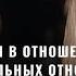 ВЕРА БРЕЖНЕВА О Разводе Новых Отношениях И Спасении Бизнеса