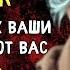 5 ОШИБОК из за которых ваши дети перестанут УВАЖАЮТЬ Тайны Тибета