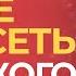 Зависимость от одобрения Как перестать зависеть от чужого одобрения