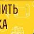 КАК НАУЧИТЬ РЕБЕНКА МОЛИТВЕ Протоиерей Владимир Новицкий