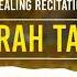 Surah Taha Healing Recitation Omar Hisham Al Arabi Best Free Recitation BFR