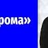 Владимир Путин поздравляет Газпром с 30 летием прямая трансляция