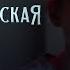 1 серия мистического медицинского сериала 13 клиническая Смотри все серии на Иви