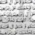 40 Salat Salam Arabic Text Audio Dr Mufti Abdur Rahman Ibn Yusuf Mangera