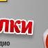 Настасья Самбурская о новых песнях актерском будущем и тяге к спорту