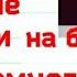 Краткий пересказ 32 Греческие колонии на берегах Черного моря