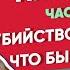 Серия 39 Павел I Убийство императора Что было бы если