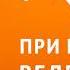 ТЕРМИСТОР простая деталь с удивительными возможностями Объясняем как работает