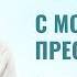 Как принять ответственность за собственную жизнь на себя и попытаться самостоятельно ее исправить