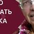 Если вы ничего не можете делать в месяц Картика Е С Бхакт Вигьяна Госвами