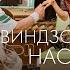 RSC ВИНДЗОРСКИЕ НАСМЕШНИЦЫ онлайн показ в TheatreHD PLAY RSC Королевская Шекспировская компания