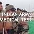 INDIAN ARMY MEDICAL TEST INDIAN ARMY MEDICAL TEST KAISE HOTA HAI ARMY MEDICAL TEST PRIVATE PARTS