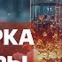 Пробирка Пандоры Как ковид сбежал из Ухани и что это значило для мира и для науки